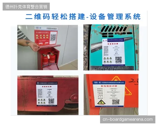 国家游泳中心利用传感器监测系统，清退了传统的纸质化巡检作业流程