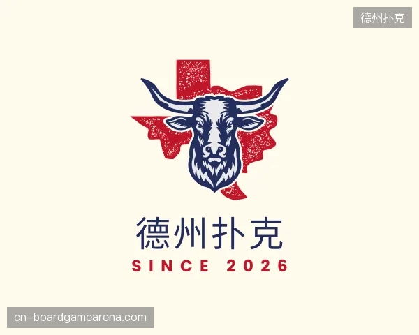 了解德州扑克官方入口